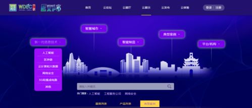 數字技術賦能 寧波釋放信息新動能，驅動服務升級