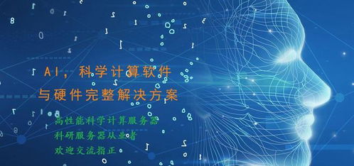 人工智能、隱私計算、量子計算 十大前沿數字技術領域的選擇與融合路徑